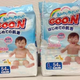 Daio Paper Corp says the key to telling the difference between fake diapers (right) and the real deal is the “redness” of the baby.